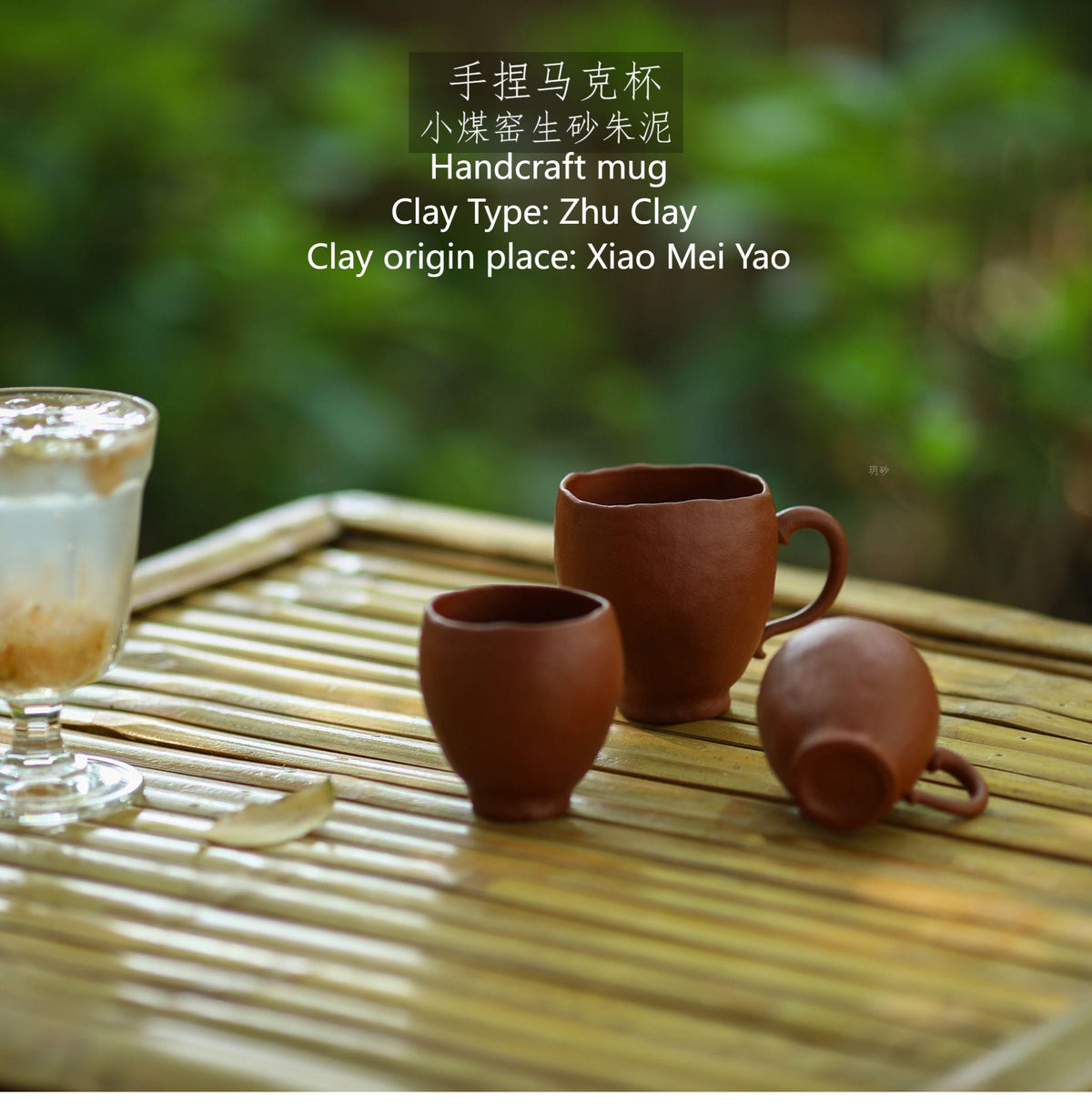 Purple clay tea cup